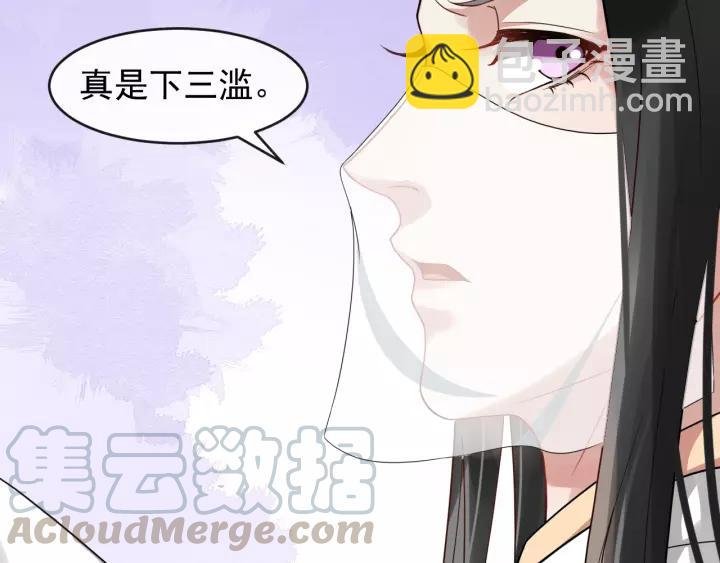 第49话 荒郊野外