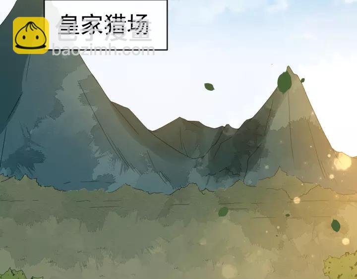 第49话 荒郊野外
