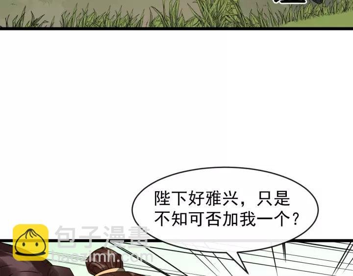 第49话 荒郊野外