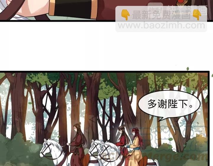 第49话 荒郊野外