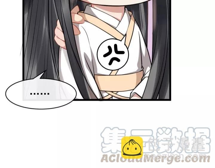 第50话 野心勃勃