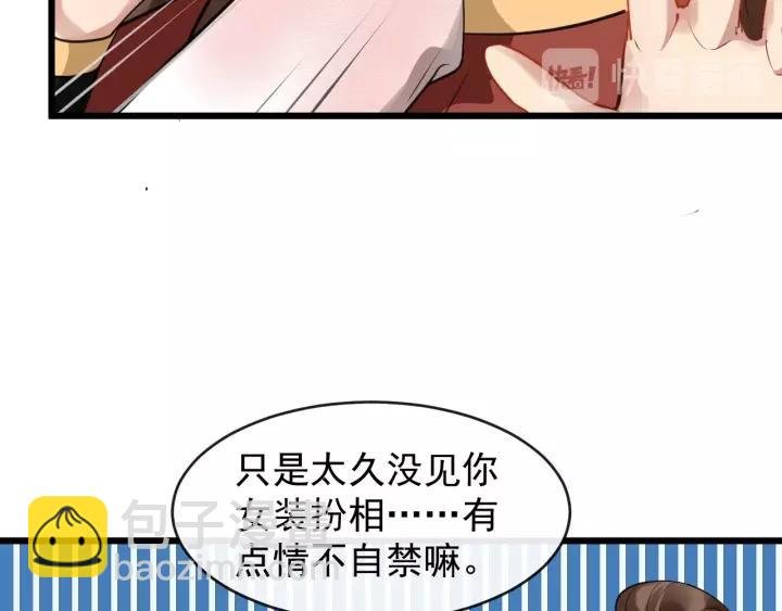 第50话 野心勃勃