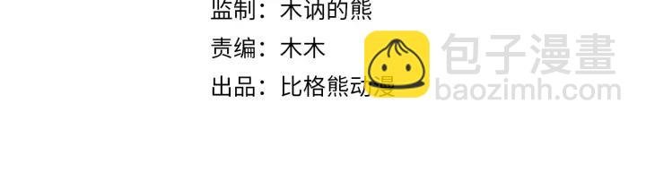 第51话 美救英雄