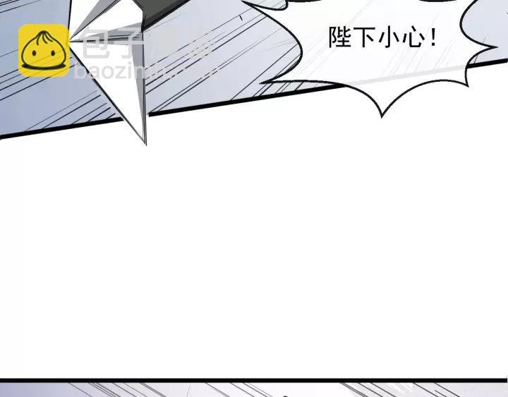 第51话 美救英雄