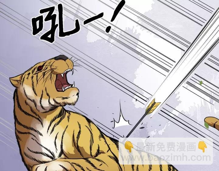 第51话 美救英雄