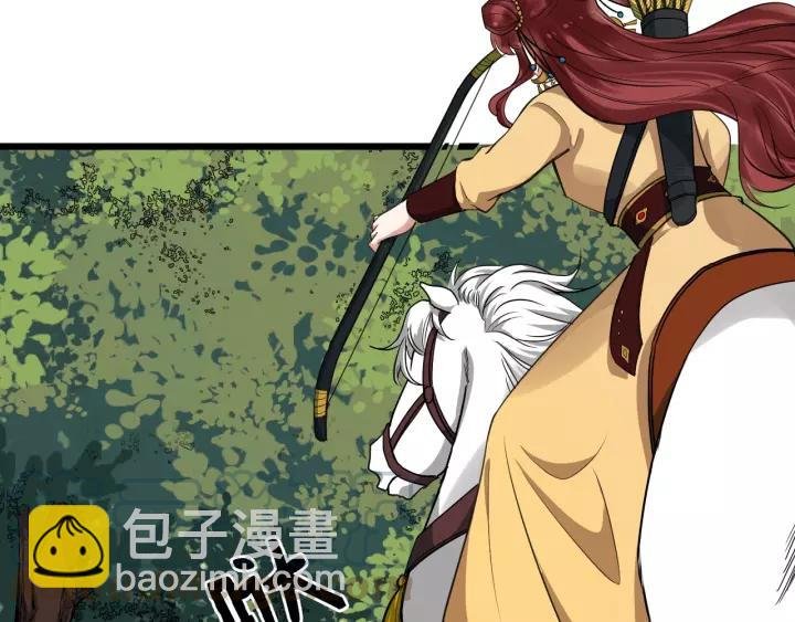 第51话 美救英雄