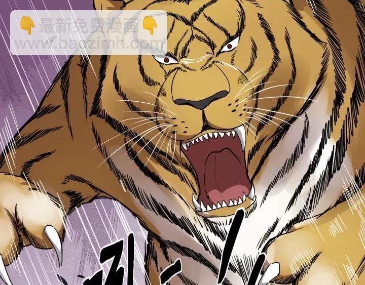 第51话 美救英雄