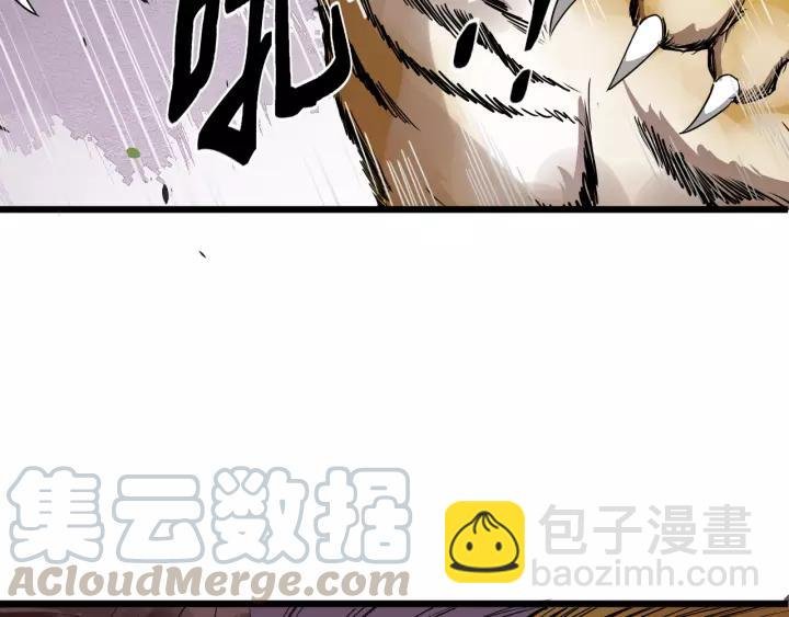 第51话 美救英雄