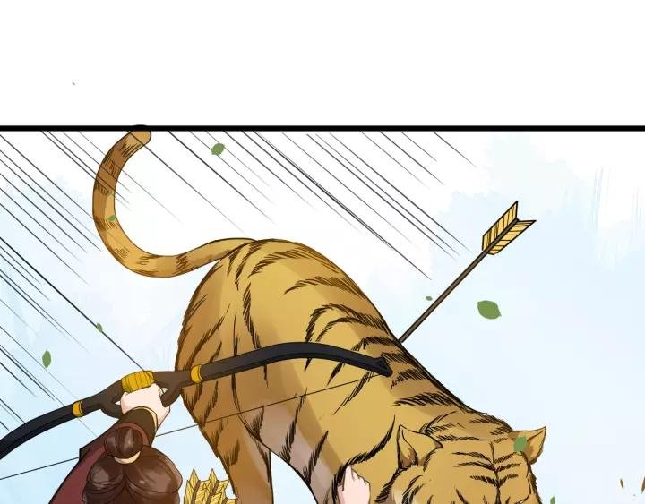 第51话 美救英雄