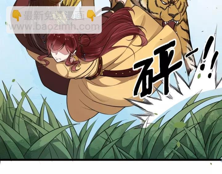 第51话 美救英雄