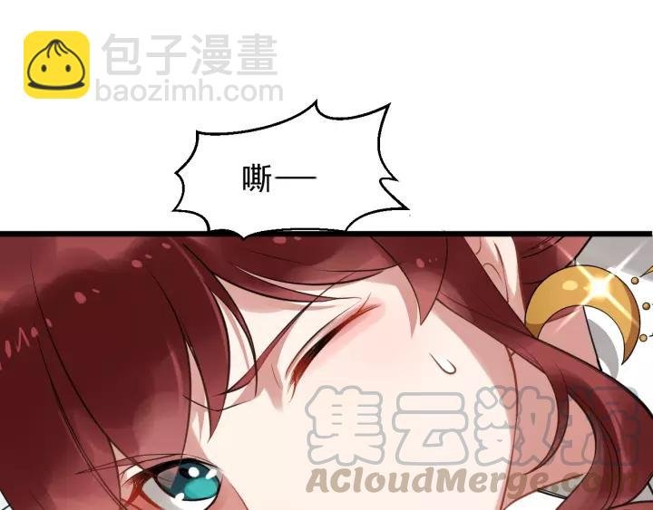 第51话 美救英雄