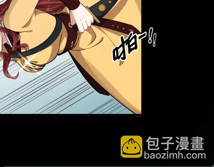 第51话 美救英雄