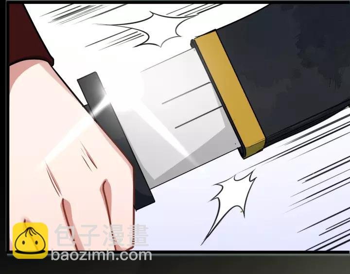 第51话 美救英雄