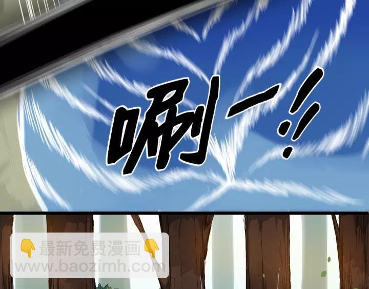 第51话 美救英雄