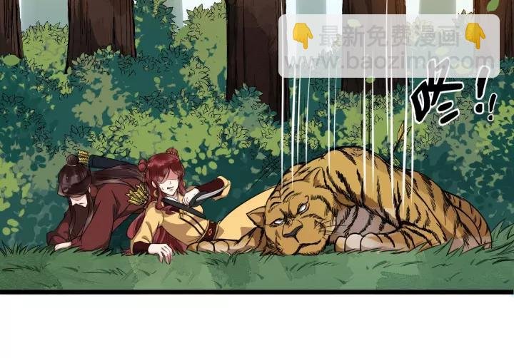 第51话 美救英雄