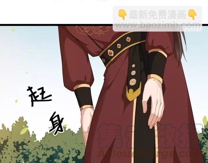第51话 美救英雄