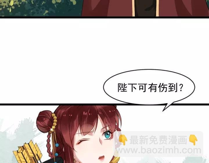 第51话 美救英雄