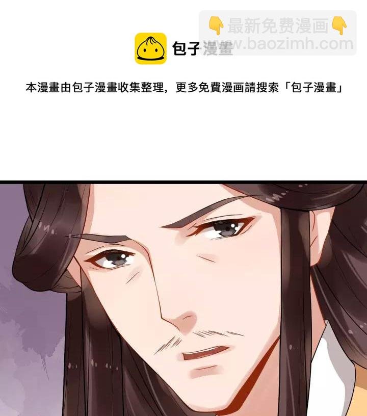 第51话 美救英雄