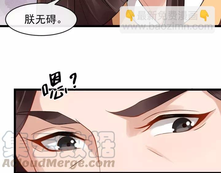 第51话 美救英雄