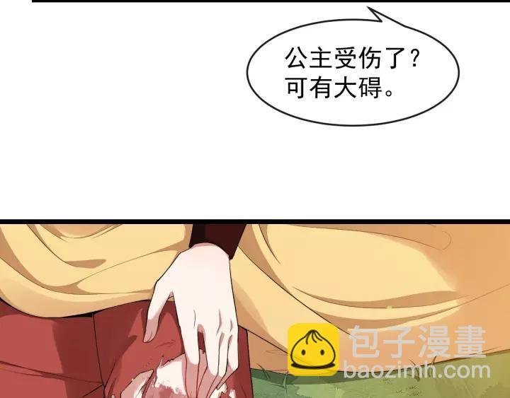 第51话 美救英雄