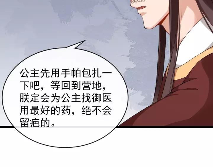 第51话 美救英雄