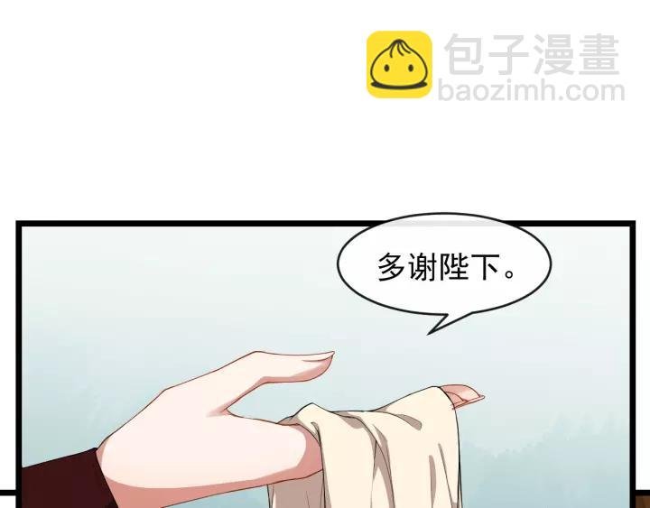 第51话 美救英雄