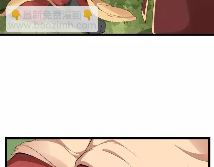 第51话 美救英雄