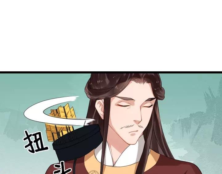 第51话 美救英雄