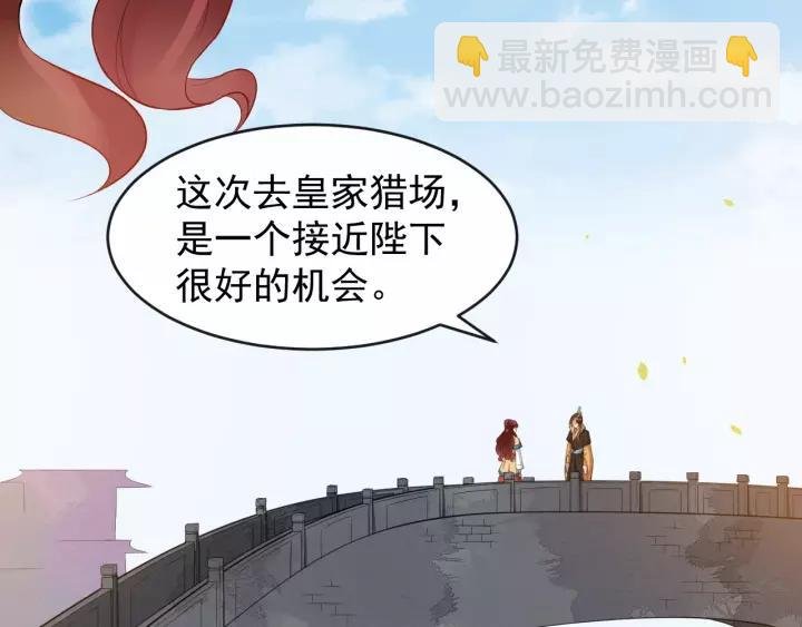第51话 美救英雄