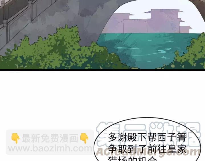第51话 美救英雄