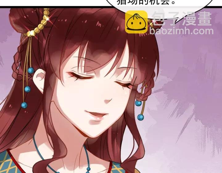 第51话 美救英雄