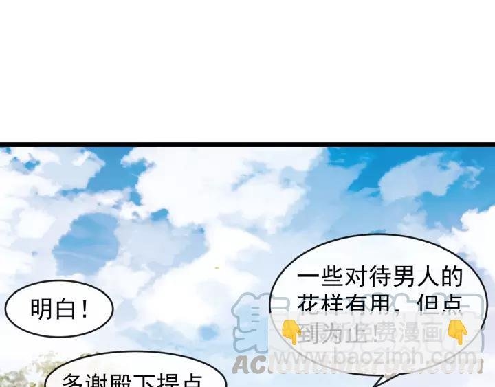 第51话 美救英雄