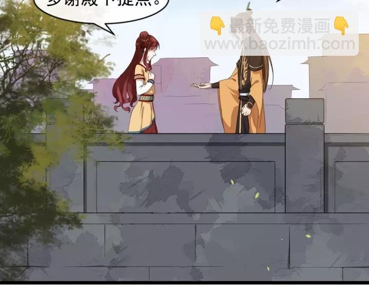 第51话 美救英雄