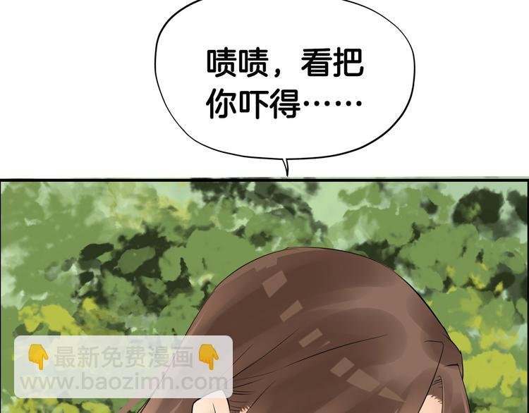 第8话 比武招亲