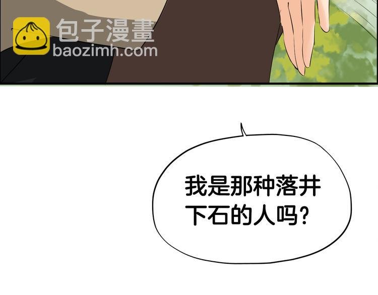 第8话 比武招亲