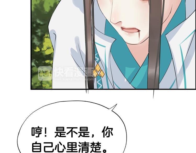第8话 比武招亲
