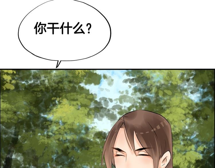 第8话 比武招亲