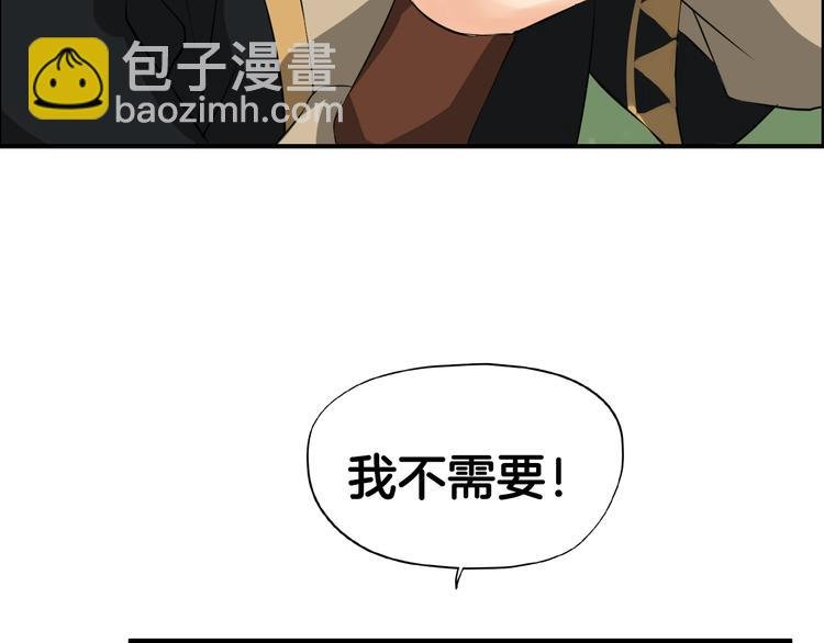 第8话 比武招亲
