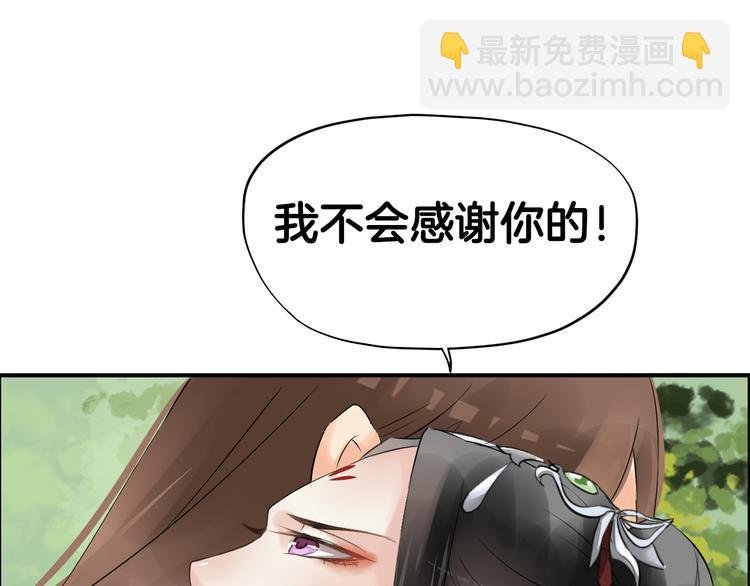 第8话 比武招亲