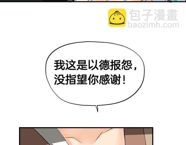 第8话 比武招亲