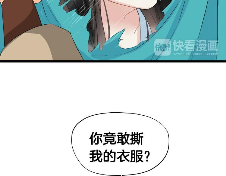 第8话 比武招亲