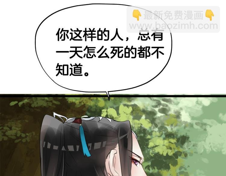 第8话 比武招亲