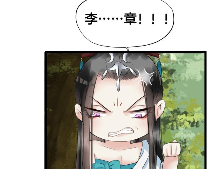 第8话 比武招亲