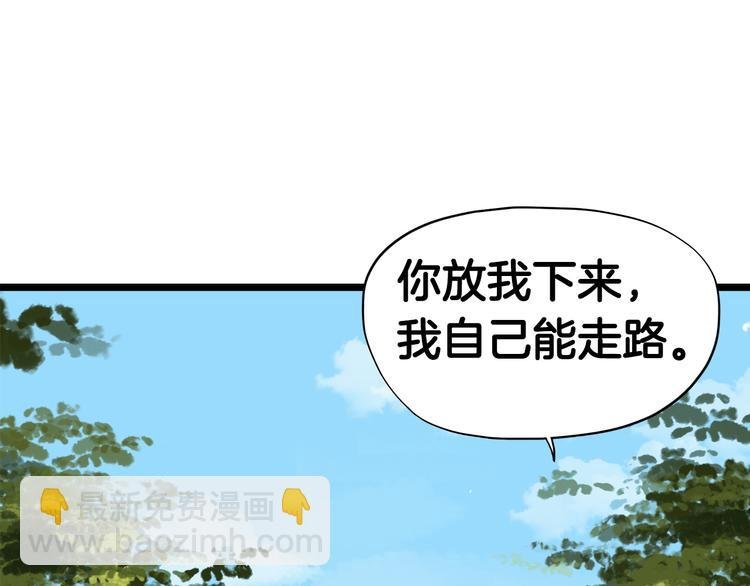 第8话 比武招亲