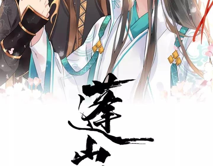 第52话 貌美仕女随我来