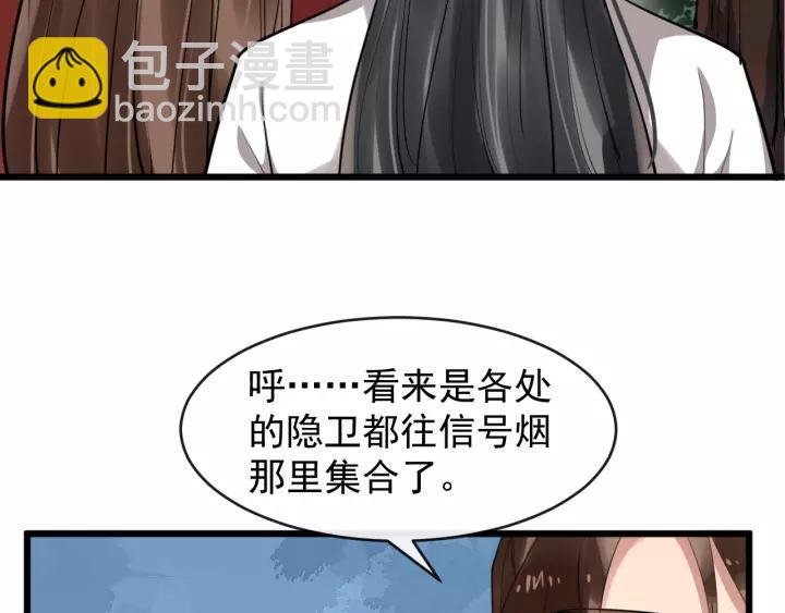 第52话 貌美仕女随我来
