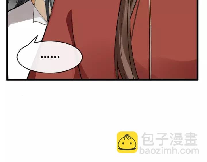 第52话 貌美仕女随我来