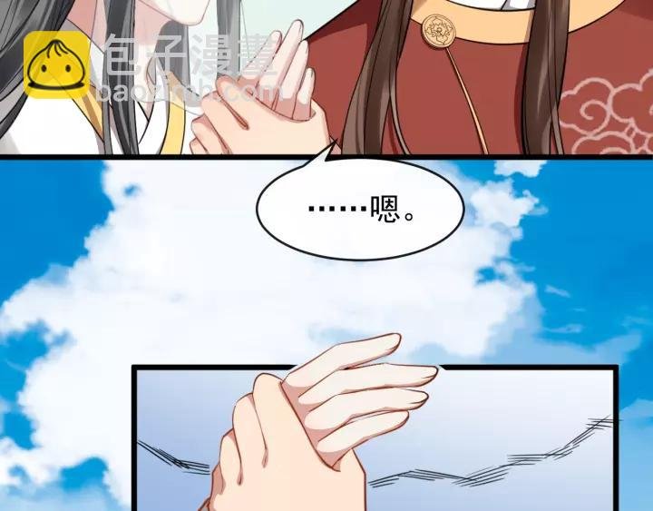 第52话 貌美仕女随我来