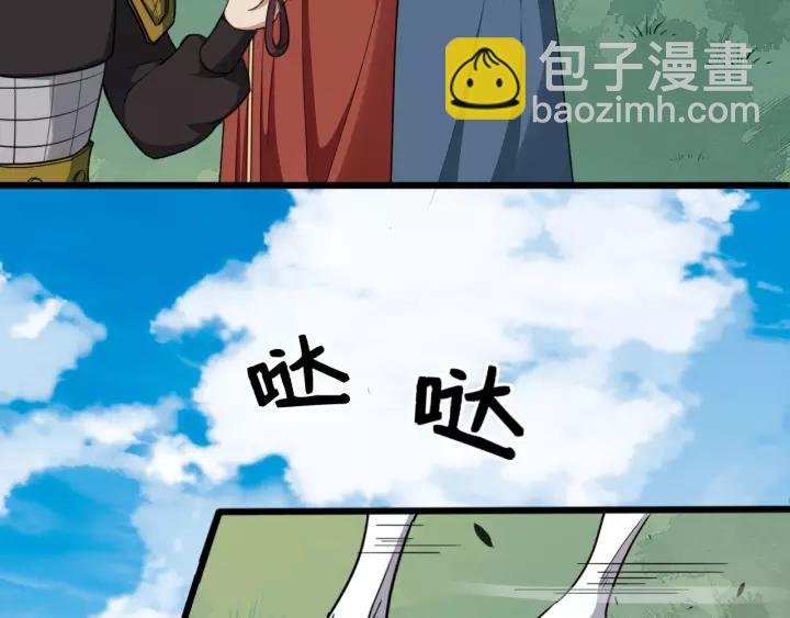 第52话 貌美仕女随我来