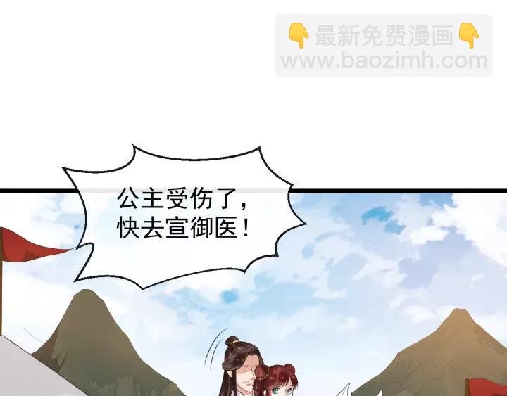 第52话 貌美仕女随我来